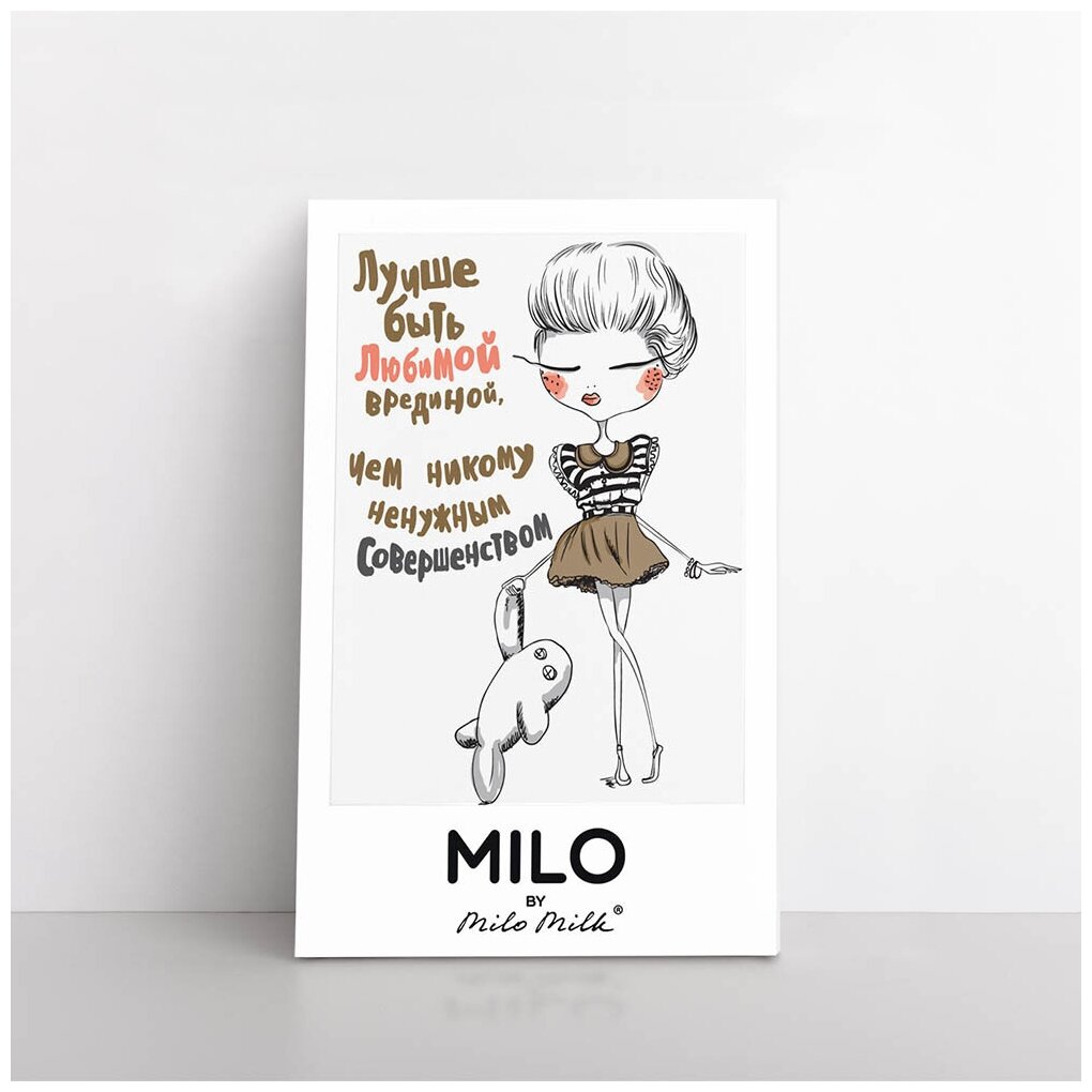 Сувенирный магнит "Любимая вредина"