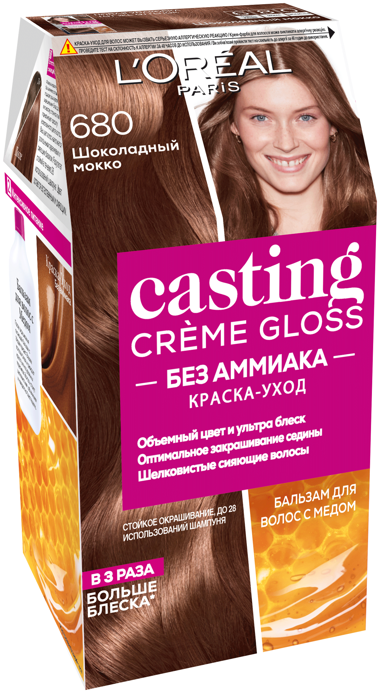 кр.д/в_l`oreal_кастинг крем глосс_680 шок.мокко 214004680