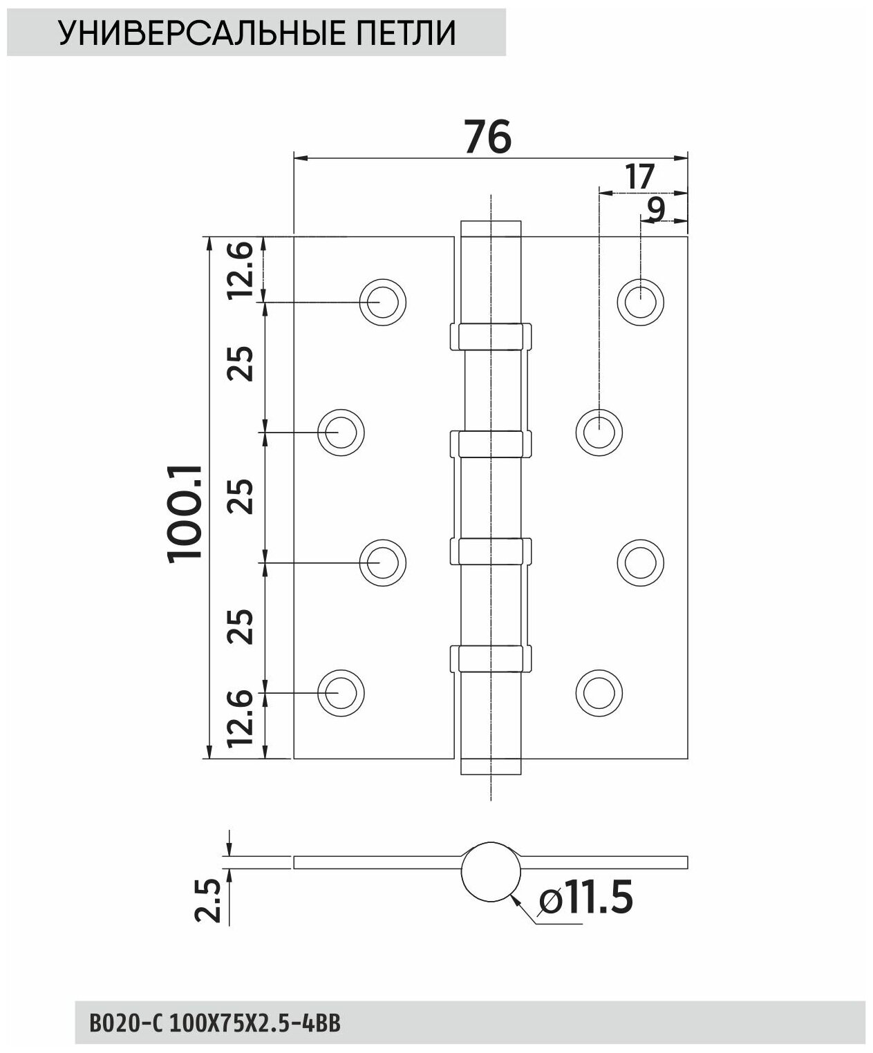 Картинки Петля универсальная BUSSARE B020-C 100X75X2.5-4BB-1AB Античная бронза
