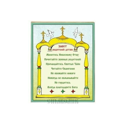 Плита МДФ 20х25 