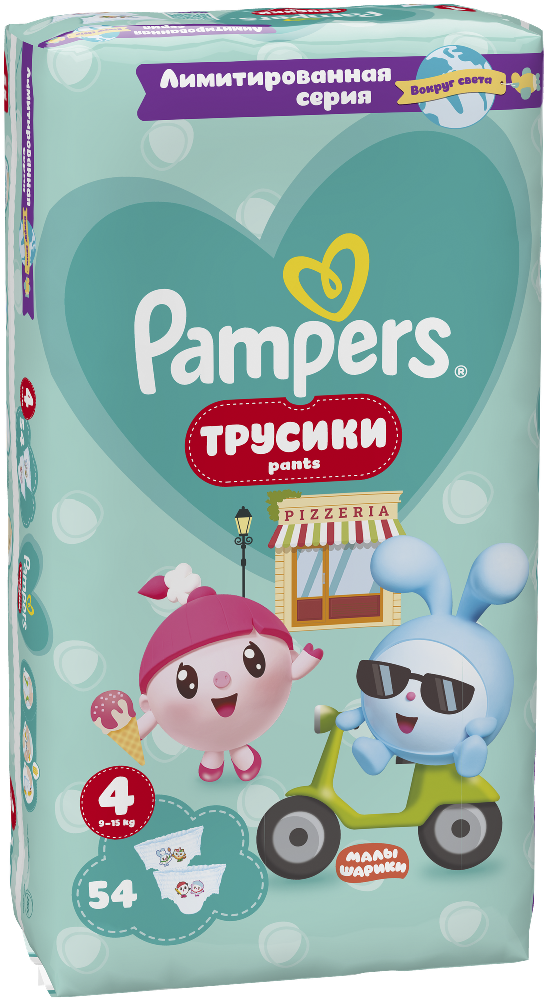 Pampers трусики Малышарики Вокруг Света Jumbo, 9-14 кг, 4 размер, 54 шт. - фото №2