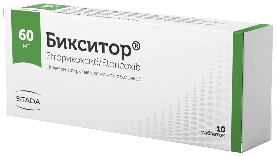 Бикситор таб. п/о плен., 60 мг, 10 шт.