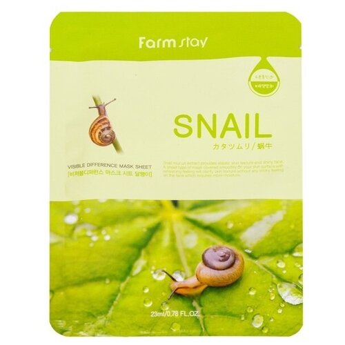 Лицо и зона декольте Farmstay Visible Difference Mask Sheet Snail - Тканевая маска для лица с муцином улитки, 23 мл