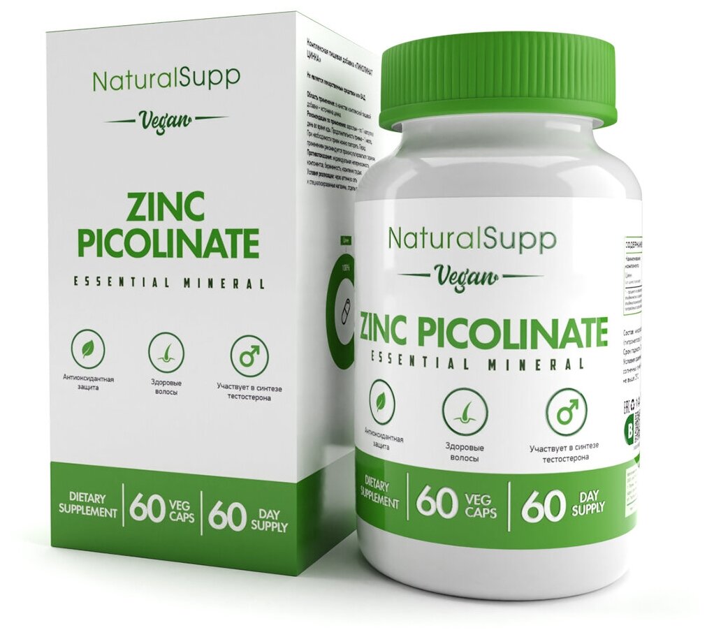 NATURALSUPP Vegan Zinc Picolinate Пиколинат цинка (60 капсул)