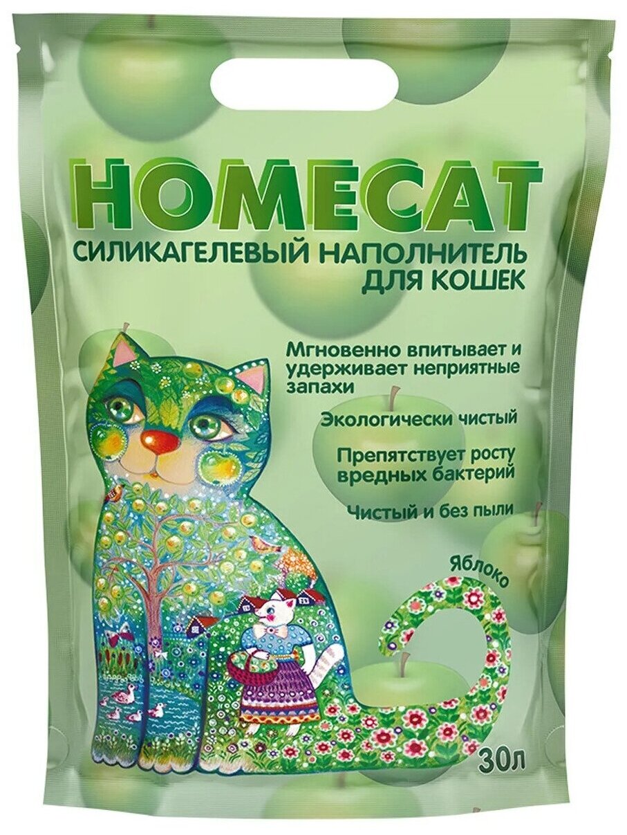 Впитывающий наполнитель Homecat Силикагелевый Яблоко, 30л, 1 шт.