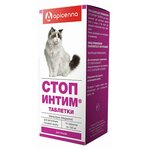 Apicenna таблетки для кошек 