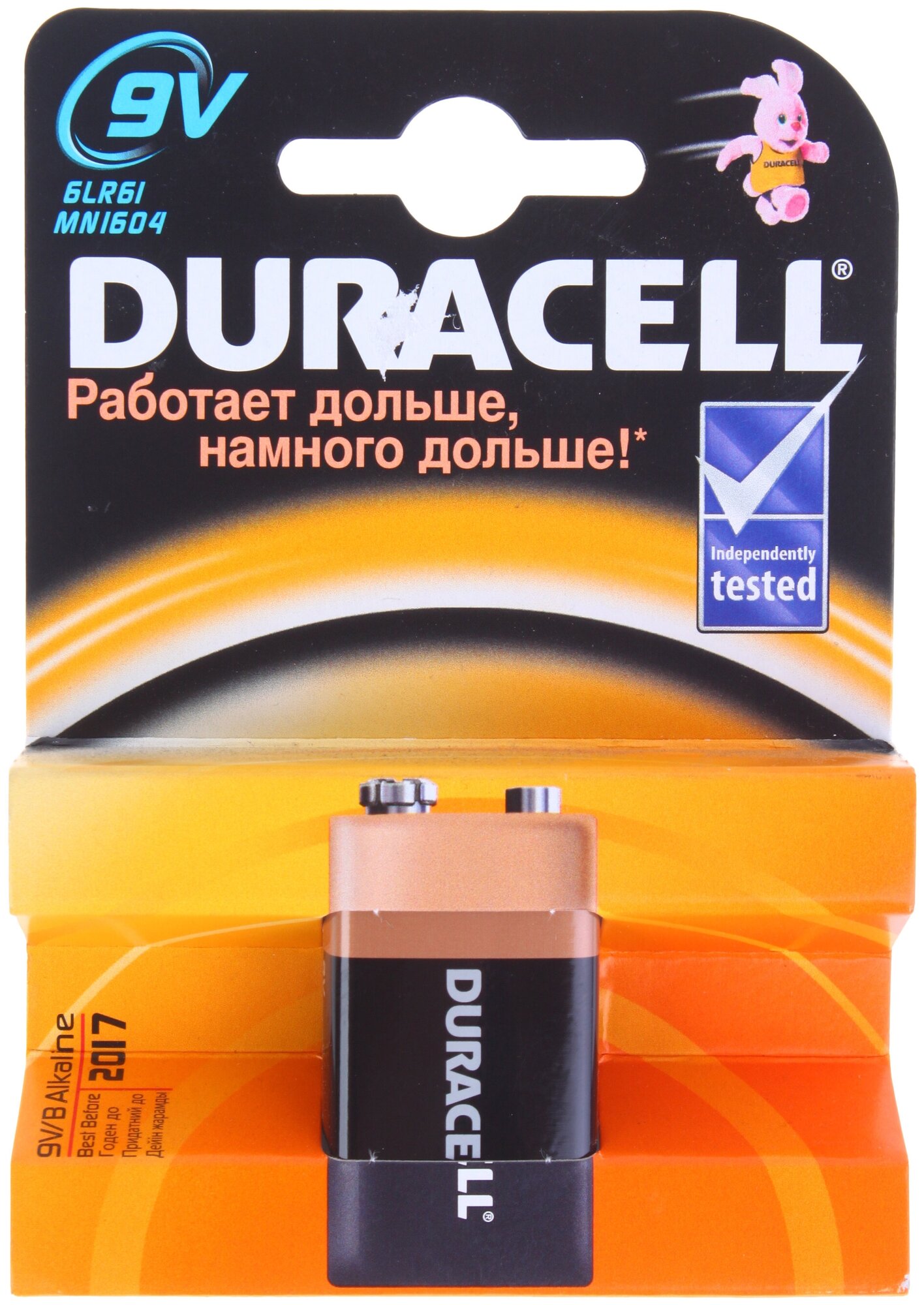 Батарейка Duracell 6LR61 9v, Крона , 1 шт.