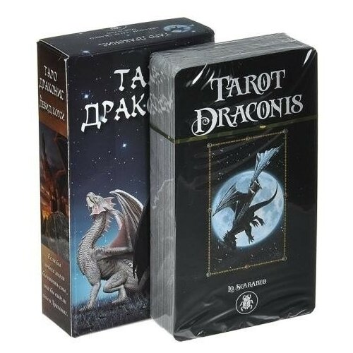 Карты Таро Драконис / Tarot Draconis - Lo Scarabeo карты таро драконис tarot draconis lo scarabeo