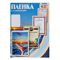 Пленка для ламинирования Office Kit 125мкм 100шт глянцевая 80x111мм PLP10910