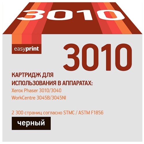 Картридж 106R02183 для принтера Xerox Phaser 3010; 3040; 3040B картридж 106r02183 для xerox phaser 3010 3040 3040b