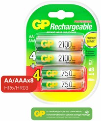 Аккумуляторная батарейка GP АА (LR6) 2100 мАч, 4 шт. + ААА (HR03) 750 мАч, 4 шт.