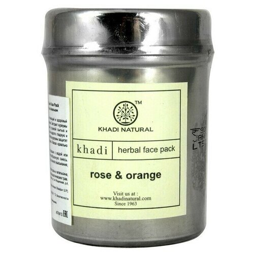 Маска-убтан для лица с сандалом и розой Khadi Natural 50 г