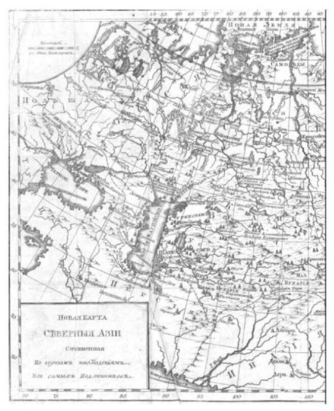 Книга Родословная история о татарах, Том 1 - фото №5