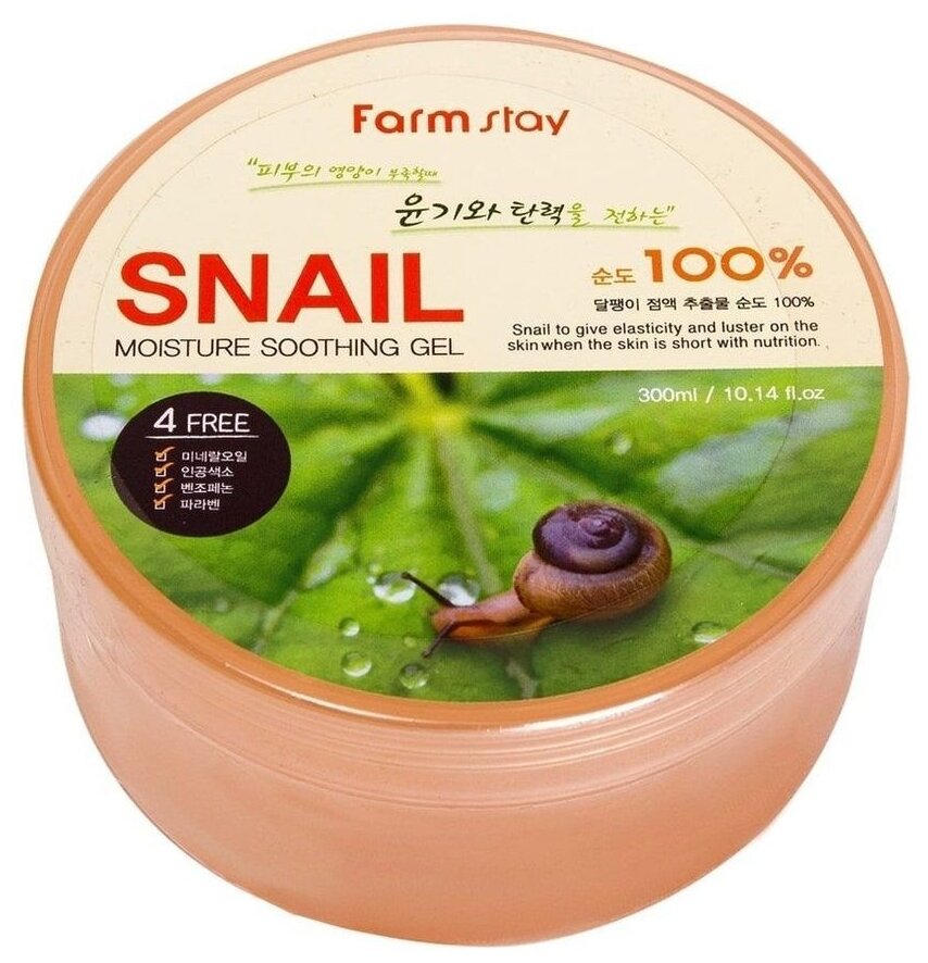 Farmstay Гель для тела многофункциональный смягчающий с муцином улитки Moisture Soothing Gel Snail