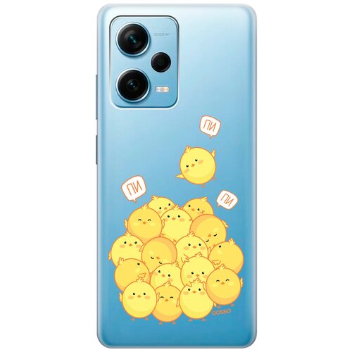 Силиконовый чехол на Xiaomi Redmi Note 12 Pro, Note 12 Pro+, Note 12 Explorer Edition с 3D принтом Pi-pi-pi прозрачный ультратонкий силиконовый чехол накладка transparent для xiaomi redmi note 9s note 9 pro с 3d принтом pi pi pi