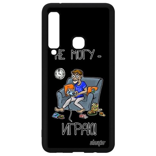 фото Противоударный чехол на мобильный // galaxy a9 2018 // "не могу - играю!" надпись прикольный, utaupia, черный
