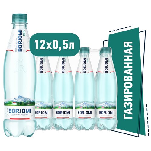   Borjomi , ,  , 12 .  0.5 