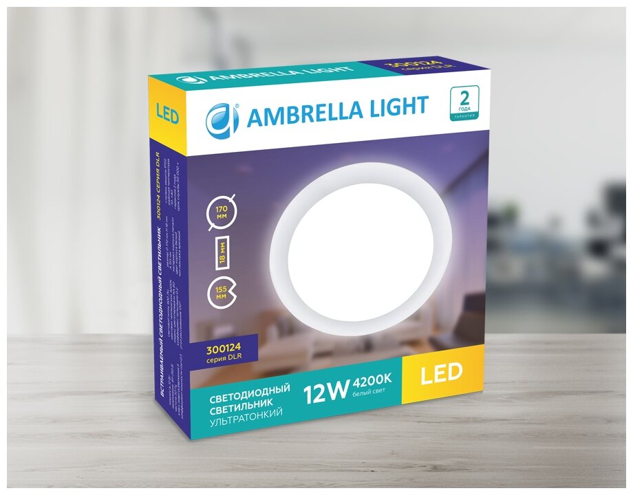 Панель светодиодная dlr12w4200k-d174mm/a153mm Ambrella light 300124 - фото №4