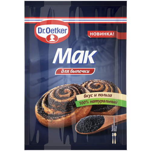 Dr. Bakers Семена мака для выпечки, 80 г