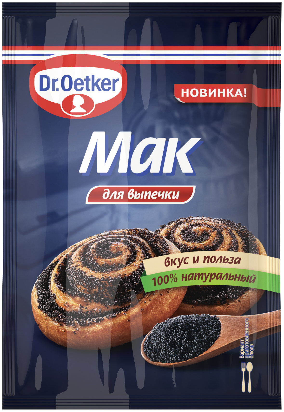 Dr. Bakers Семена мака для выпечки