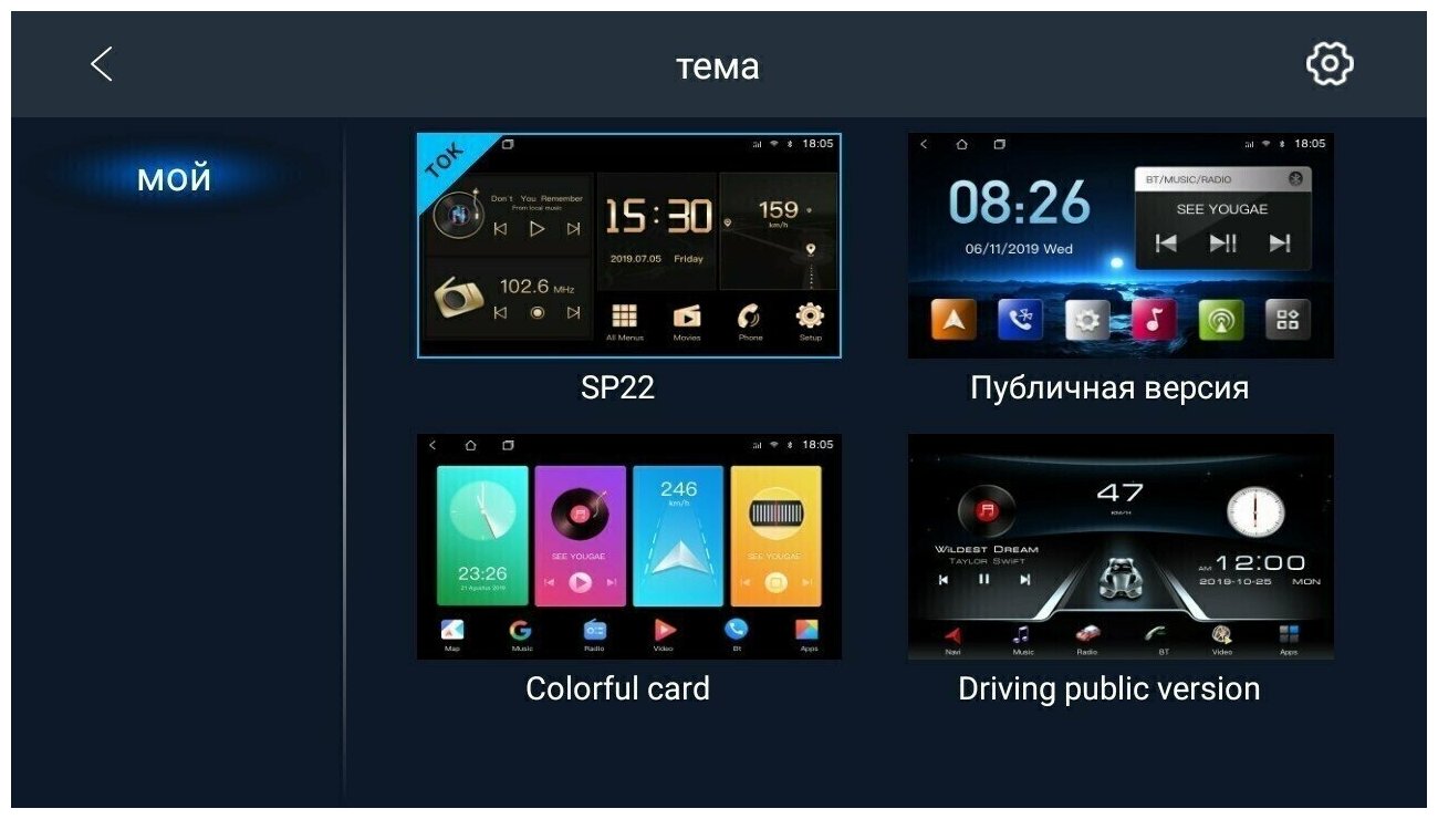 Магнитола R320 Шкода Октавия А7 Skoda Octavia A7 - Android 11 - IPS экран