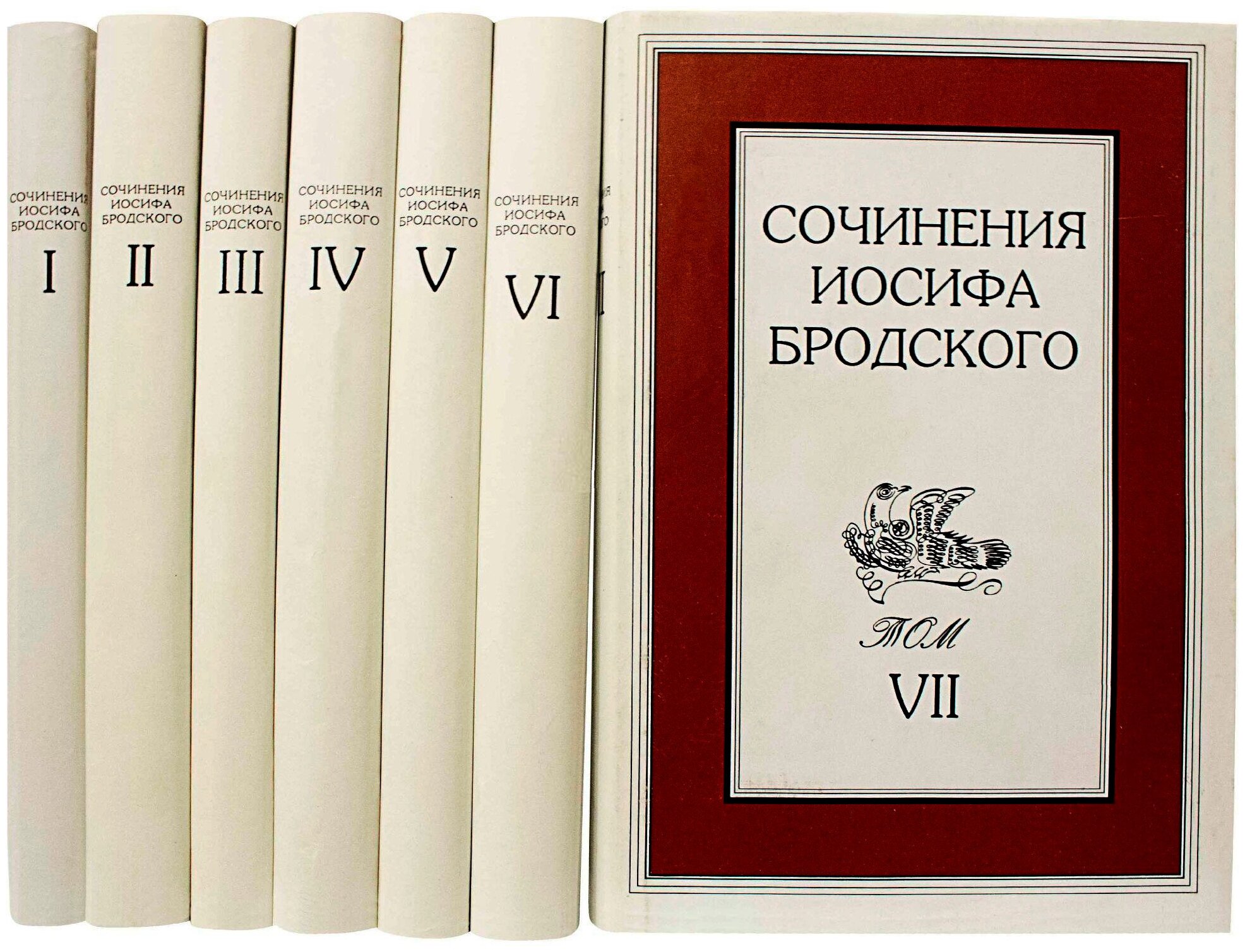 Сочинения Иосифа Бродского. В 7 томах (комплект из 7 книг)