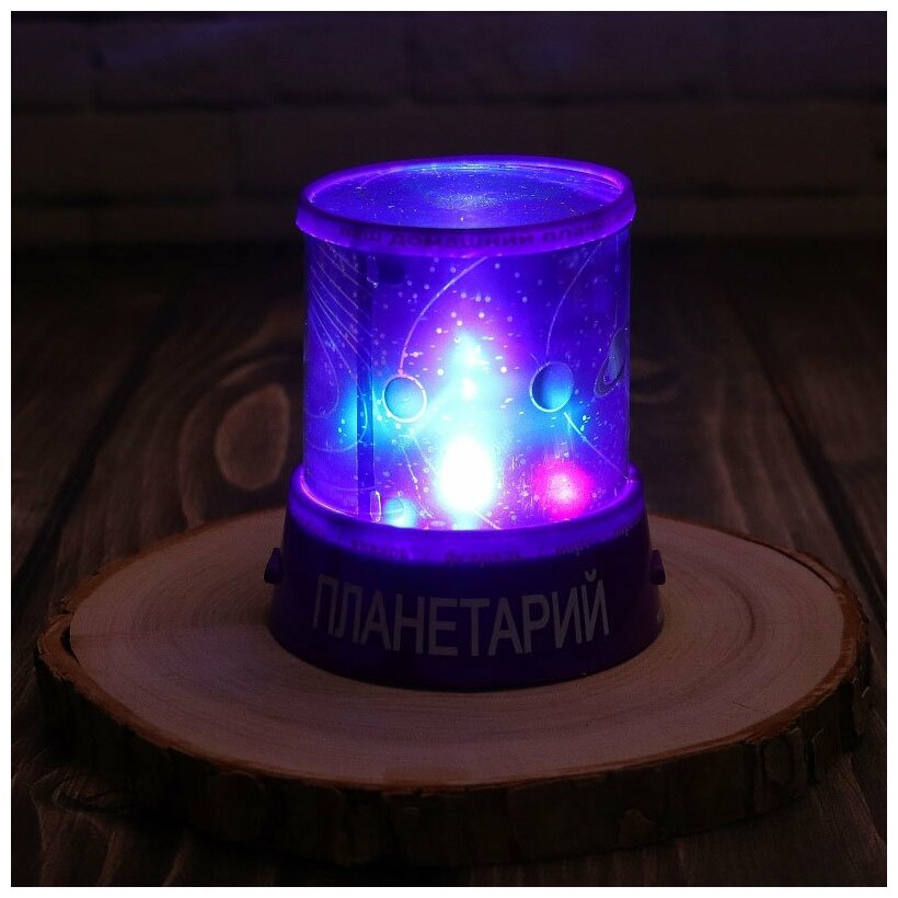 Подарки Ночник-проектор "Планетарий" в фиолетовом корпусе