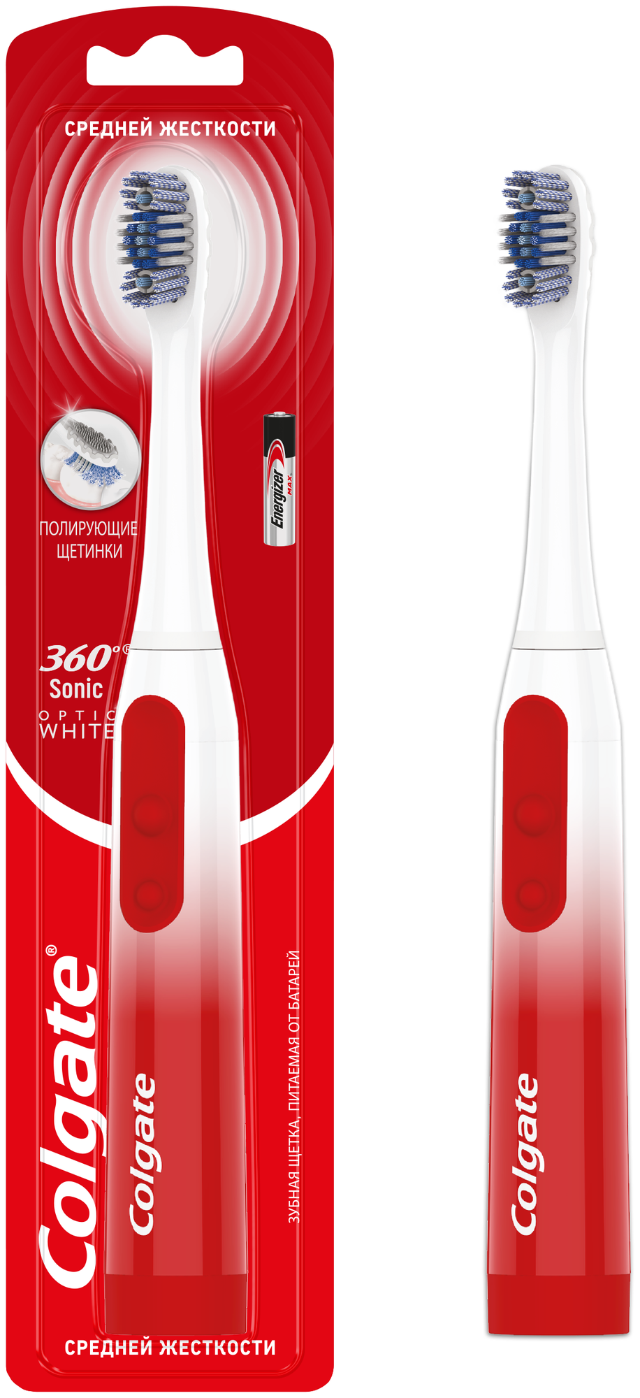 Colgate - фото №2