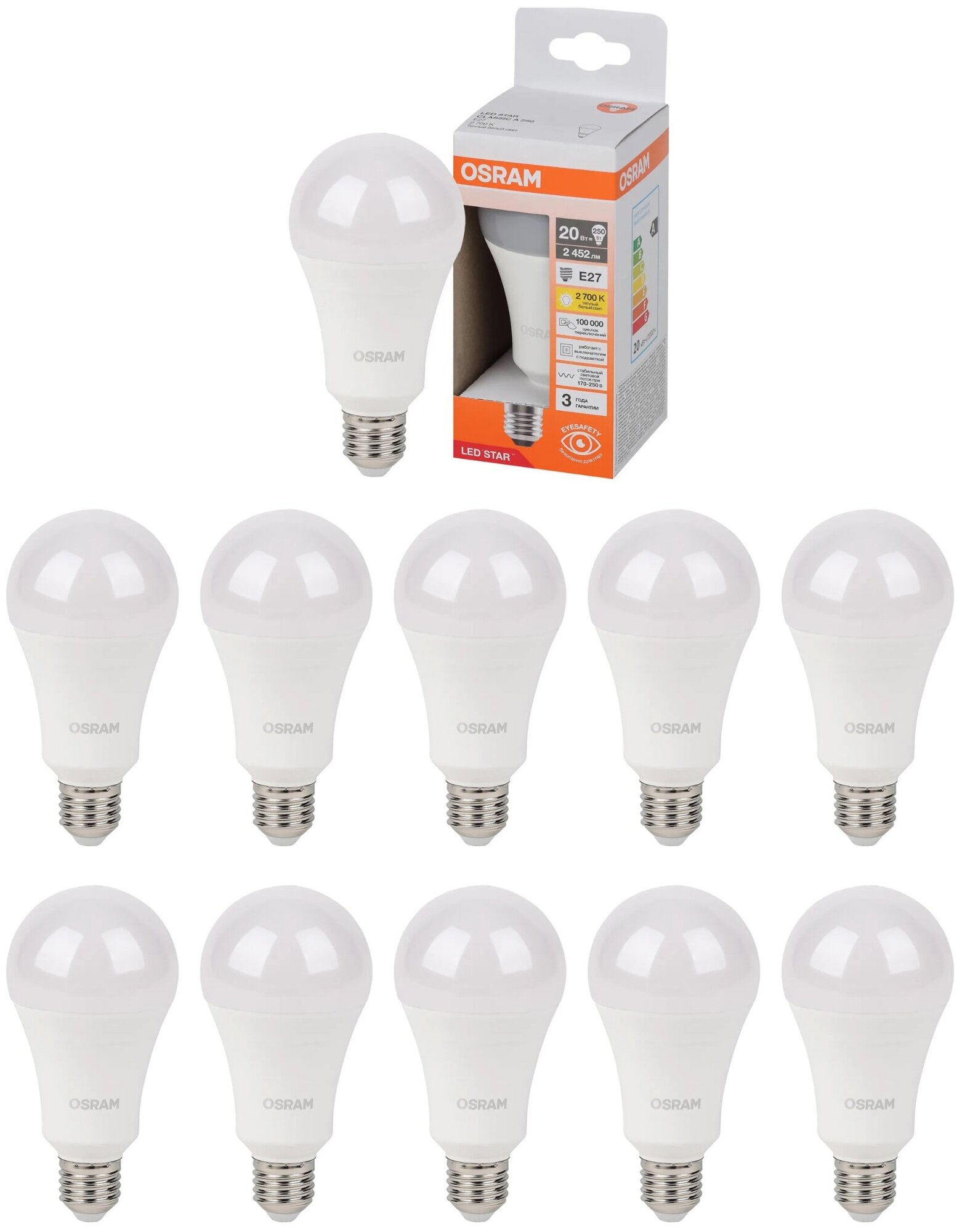 Лампочка светодиодная Osram 20W=250W 220V E27 Груша матовая A65 2452Лм 2700K упаковка 10шт