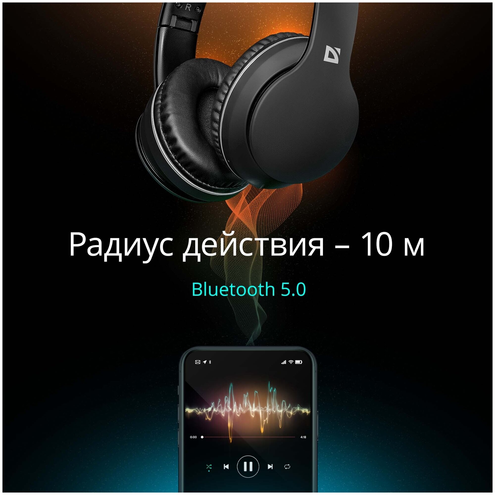 Наушники Defender FreeMotion B580 Black (63580) - фото №8