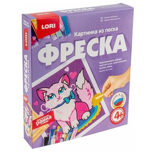 Фреска-картина из песка Lori 