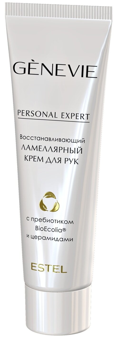 ESTEL Крем для рук Genevie Personal Expert Восстанавливающий Ламеллярный, 50 мл