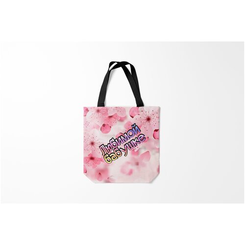 фото Сумка-шоппер / 40х40 см / родственникам и друзьям / бабушки любимой бабушке burnettie