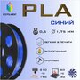 PLA пруток BestFilament 1.75 мм