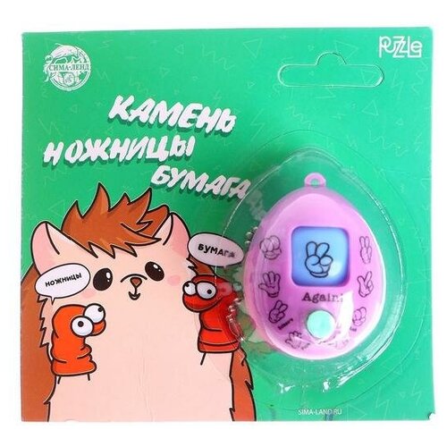 Игра «Камень, ножницы, бумага», ёжик игра камень ножницы бумага ёжик