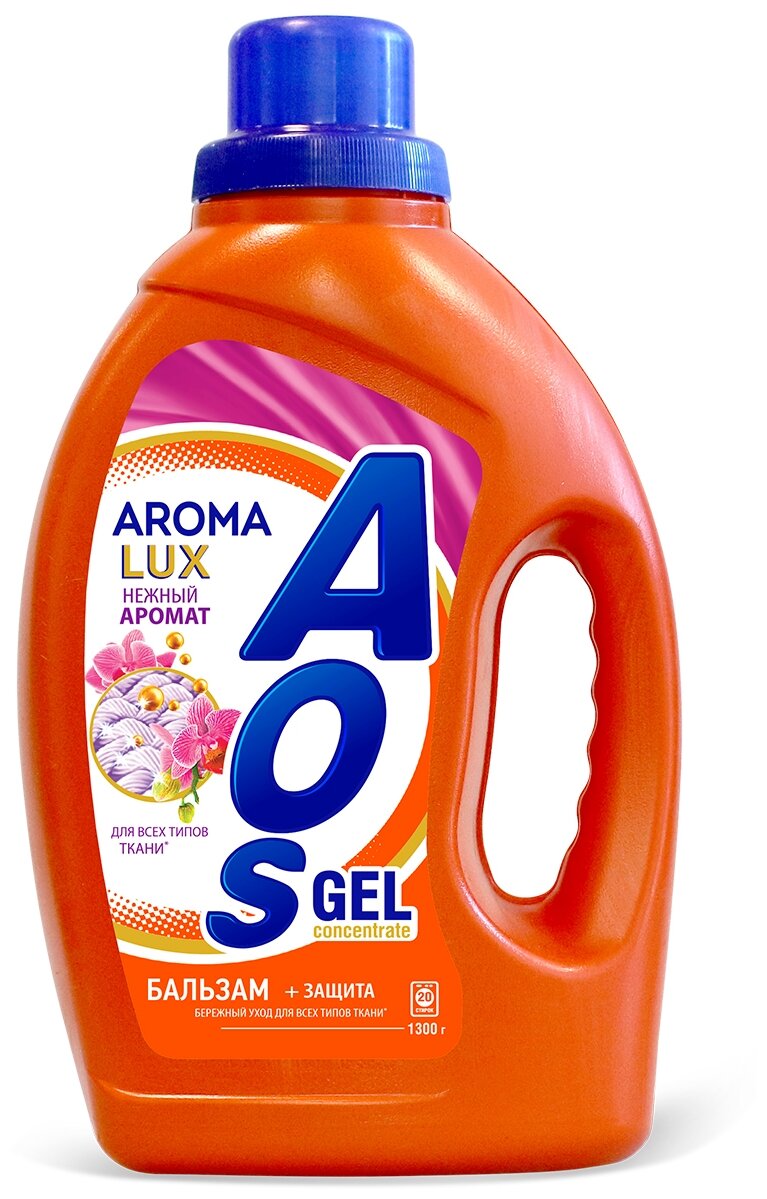 Гель-концентрат AOS Aroma Lux 1,3 кг.