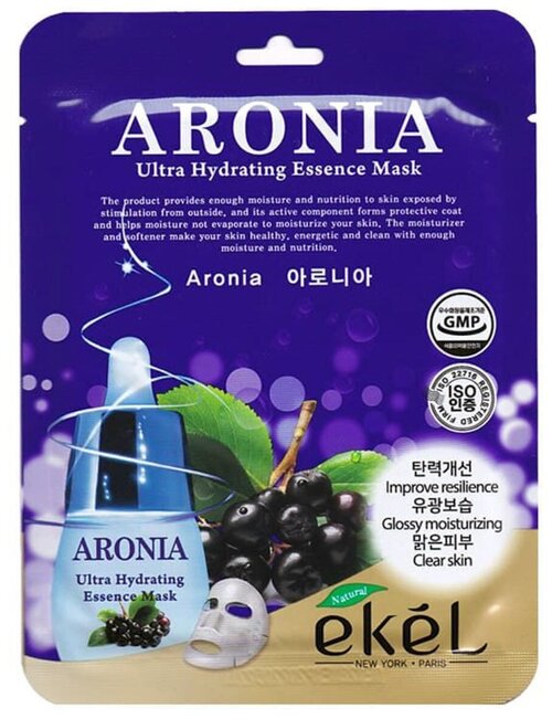 Ekel Тканевая маска для лица с экстрактом аронии Aronia Ultra Hydrating Essence Mask 25гр Упаковка 10 шт.