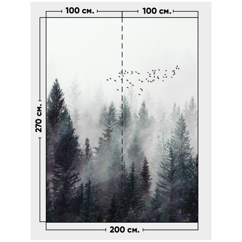 Фотообои / флизелиновые обои Туманный лес 2 x 2,7 м фотообои флизелиновые обои лес чудес 4 x 2 7 м