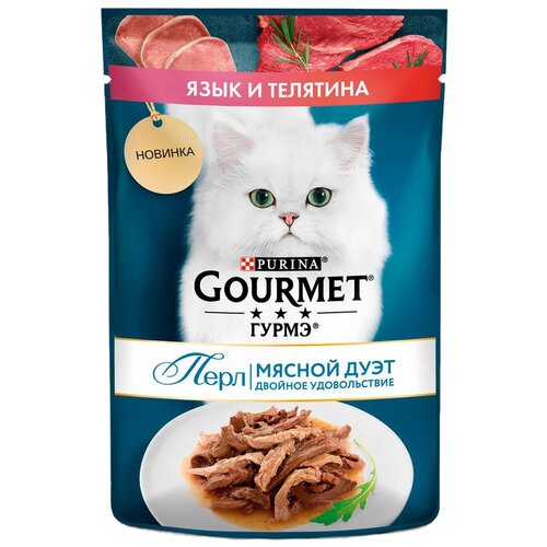 Влажный корм для кошек Gourmet Perle Мясной Дуэт c языком и телятиной 26 шт. х 75 г (кусочки в соусе)