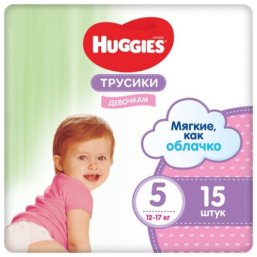 фото Подгузники-трусики huggies для девочек, 5 размер (13-17кг) 15 шт.