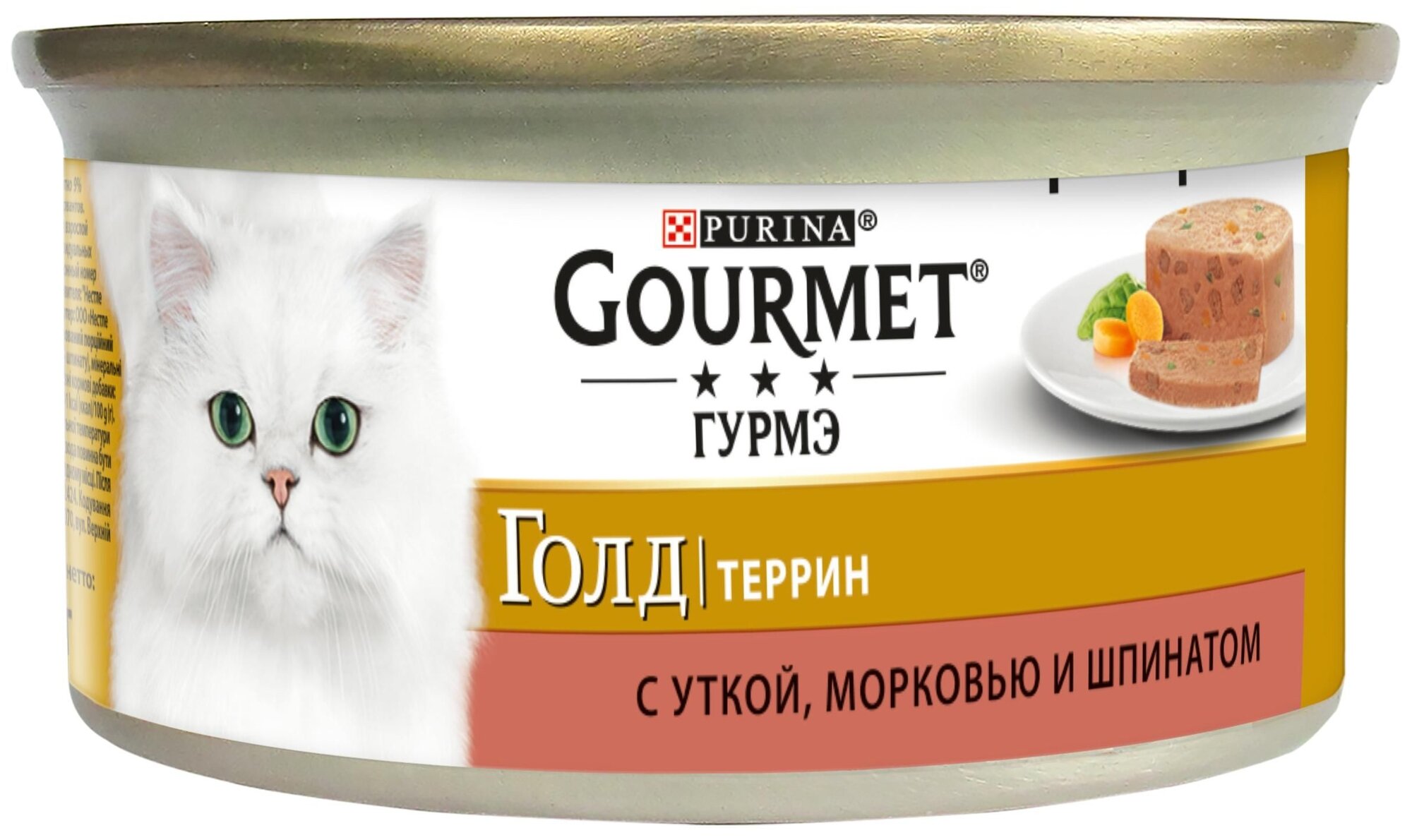 Влажный корм для кошек Gourmet Голд Террин, с уткой, морковью и шпинатом по-французски 85 г (паштет) - фотография № 1