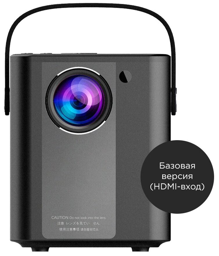 Проектор LCD Zodikam Z02 Black