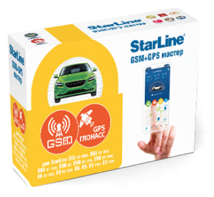Starline GSM+GPS мастер 6 (1шт) (для E96/E66)