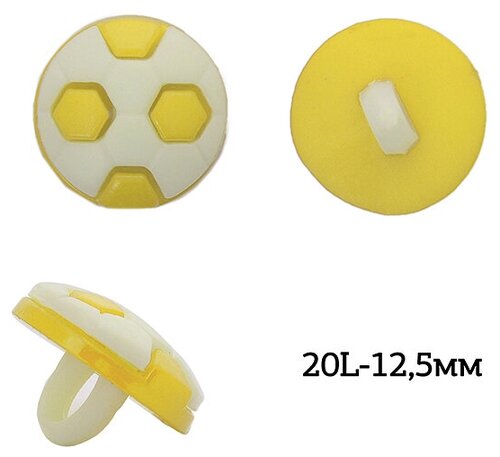 Пуговицы пластик Мячик TBY. P-2820 цв.15 желтый 20L-12,5мм, на ножке, 50 шт