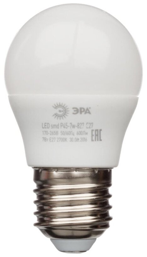 Светодиодная лампа ЭРА P45 7W=55W 2700K 560Лм E27 шар