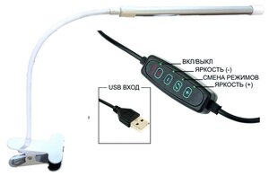 Настольная лампа 20 LED USB регулировка - яркости и цвета свечения , 902, белая