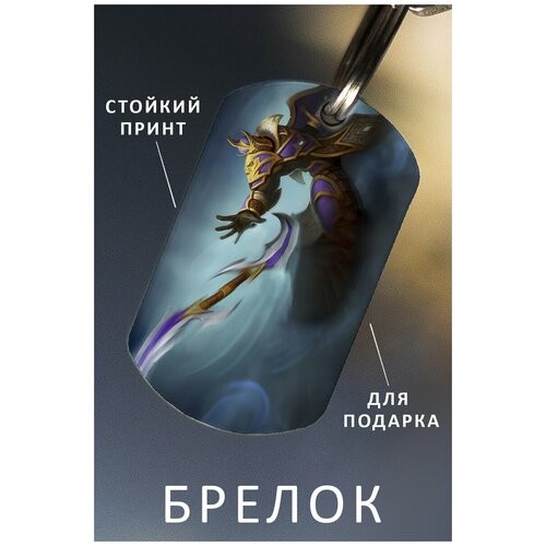 фото Брелок для ключей дота 2 подарок мужчине на день рождения, брелок детский женский мужской, подвеска на рюкзак, брелок на сумку пенал zhenya cloud