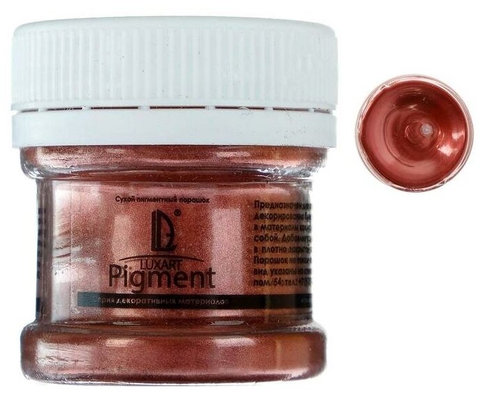 Декоративный пигмент Metallic LUXART 25мл/6 г Pigment золото винно-красное PG18V06 5082585