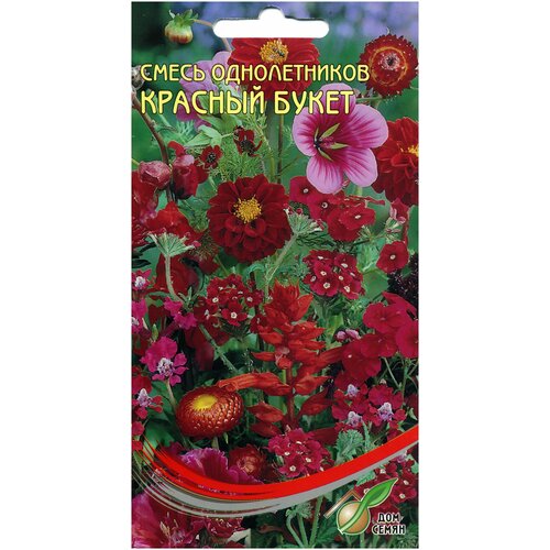 Смесь цветов Красный букет, 3гр семян семена сальвия фиолетовая 0 1г