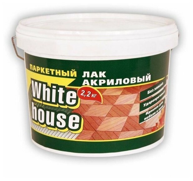 White House WHITE HOUSE паркетный акриловый